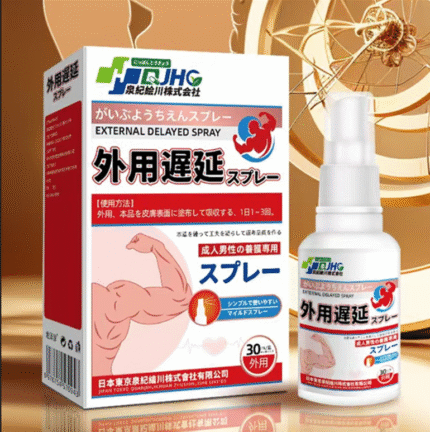 成年男性專用延遲噴劑草本不麻木