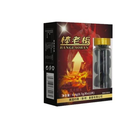 紅盒棒老闆黃精瑪咖牡蠣片金戈壓片糖果黑金剛小鋼炮.炮炮响