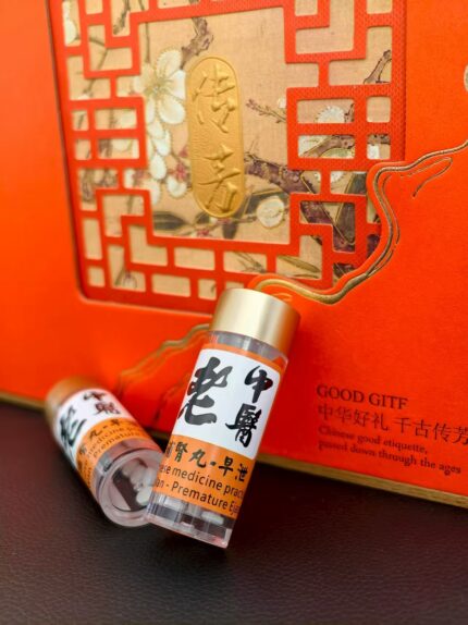老中醫補腎丸 早泄